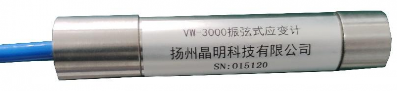 VW-3000型振弦式應變計